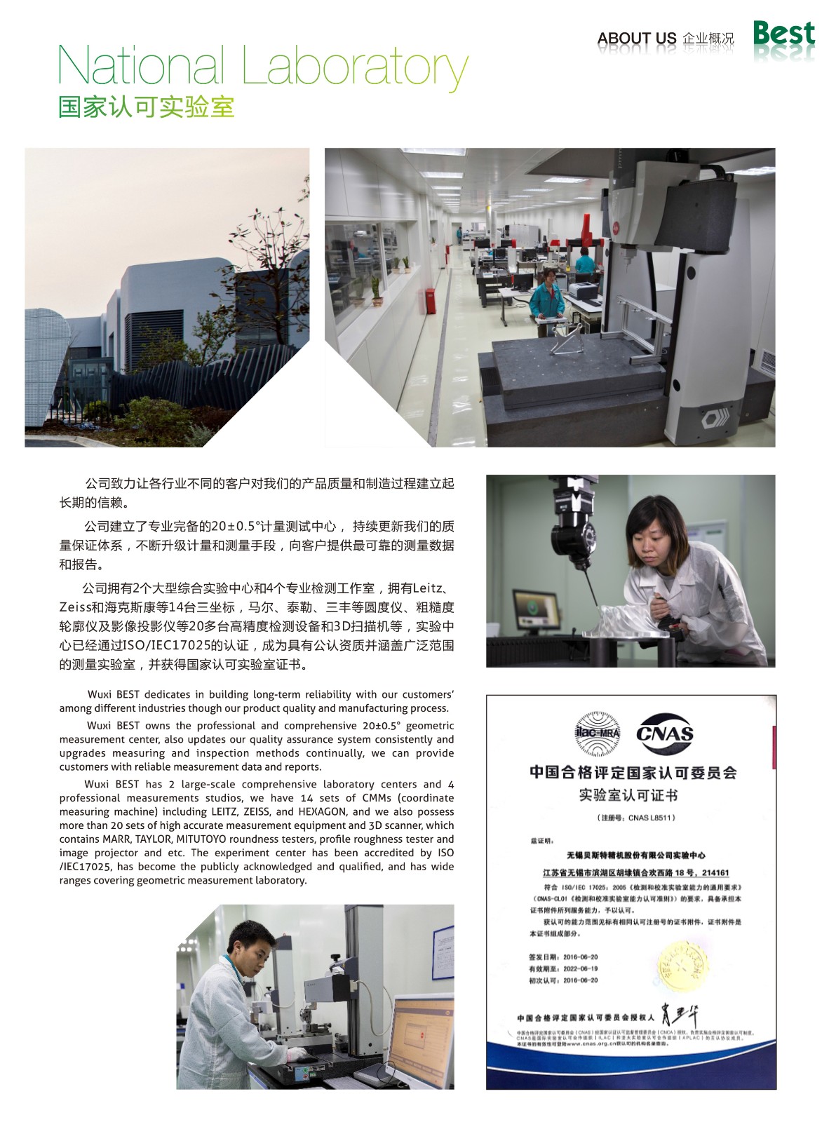 企業(yè)設(shè)備.jpg